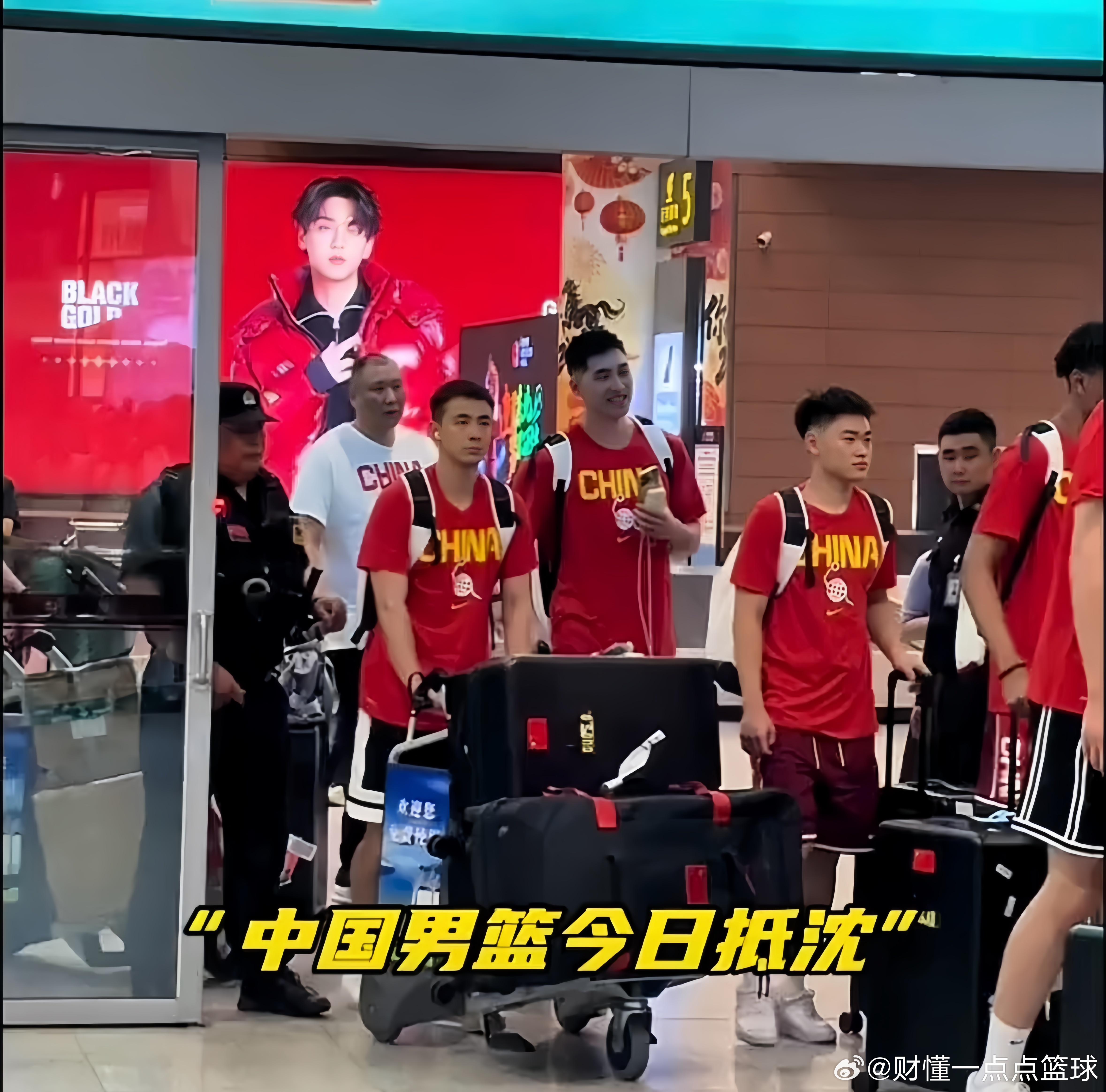 中国男篮全队抵达沈阳，领导亲自接机，迎战日本全队士气拉满！中国男篮今晚全员顺利落