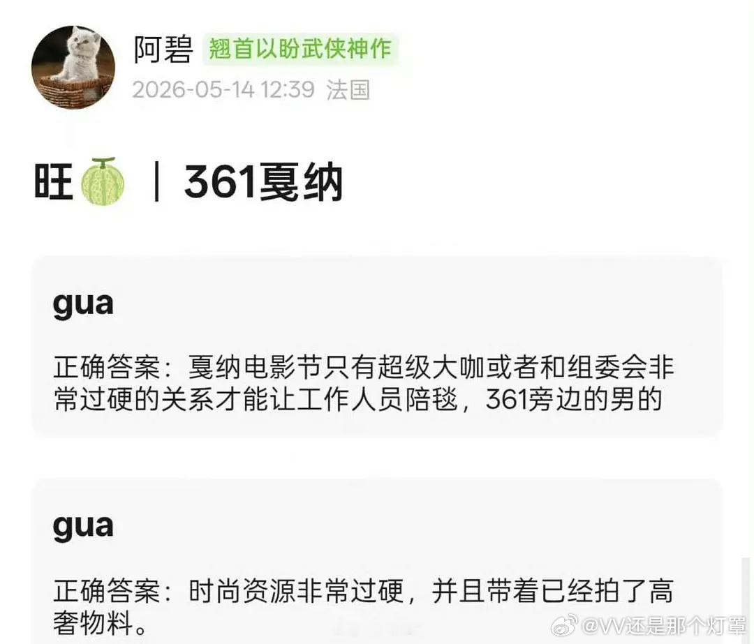 361这种虽糊但皇的最爽了，除了没有纯粉生存空间外。 