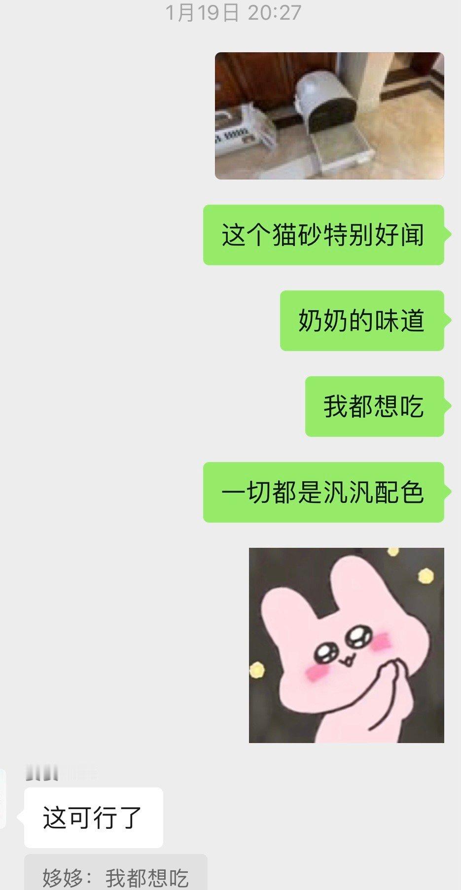 目前为止汎汎用过最好用的猫砂我感觉还得是聪颖猫砂，她刚来我家时候就用那个，中间换