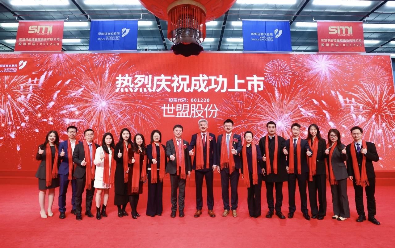 北京一家物流公司主板上市了，首日涨幅超100%！

该公司名为世盟供应链管理股份