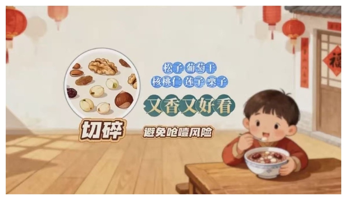 今日腊八 【不同人群喝不同腊八粥  专属配方快收好】　　今天（2026年1月26