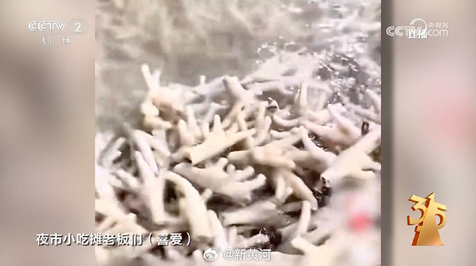 【#官方回应河南一公司违规销售双氧水# ：正前往现场查处】3月15日晚，央视3·