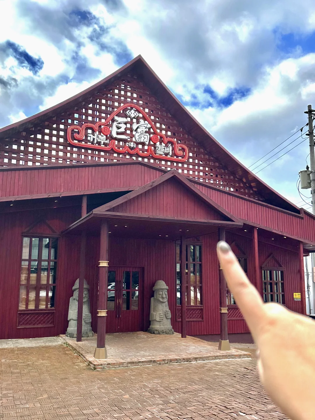 来济州岛！记住这个地方！！