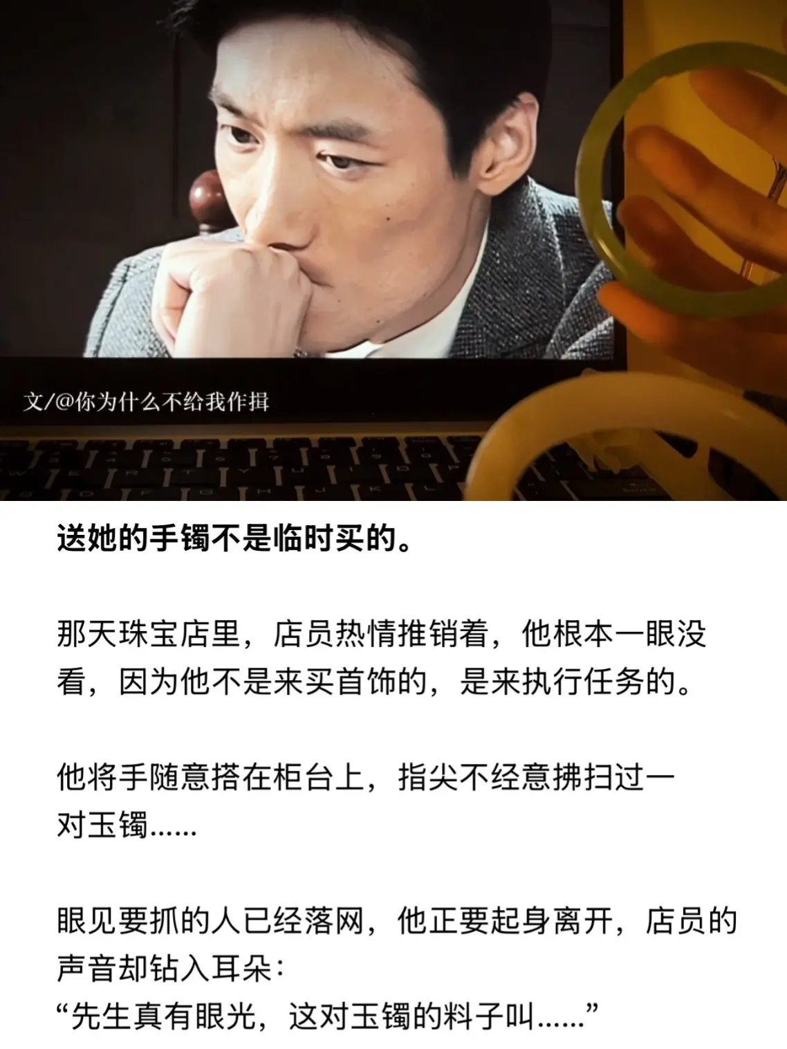 翠平，翠玉……正配。