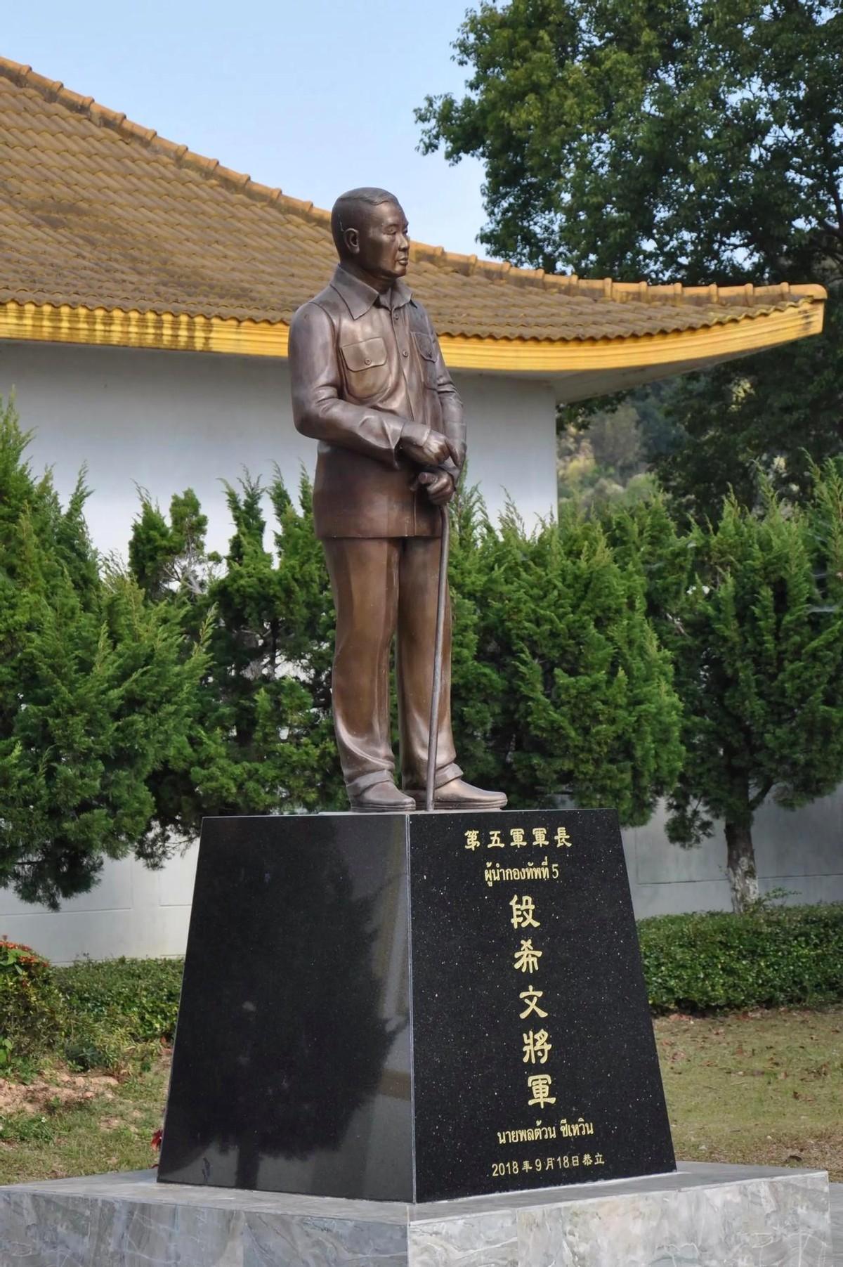1964年，段希文率领的国民党残军走投无路，最终同意向泰国军方上缴全部武器，以换
