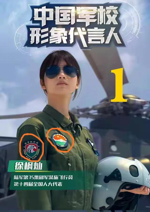 有点迷糊了！有三个疑惑，百思不得其解，但做为一个“入门级军迷”还是想知道，哪个军