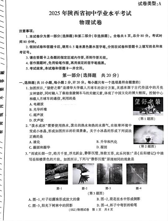热乎的试题