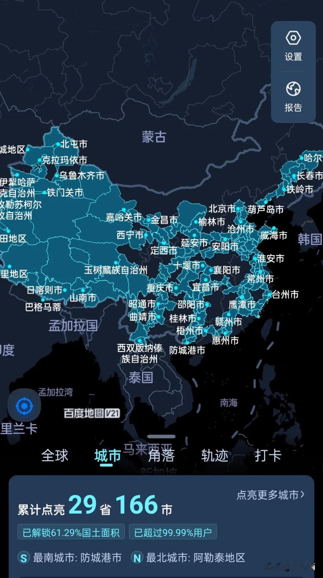 她用7000块钱的油费，每百公里2.5升，合每公里1毛5分钱的油耗，陪伴我点亮了