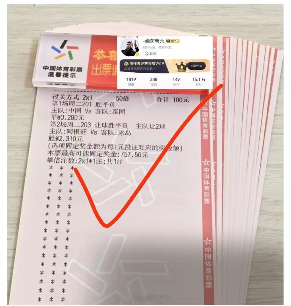 欢天喜地七仙女雪姐收下昨日惊喜