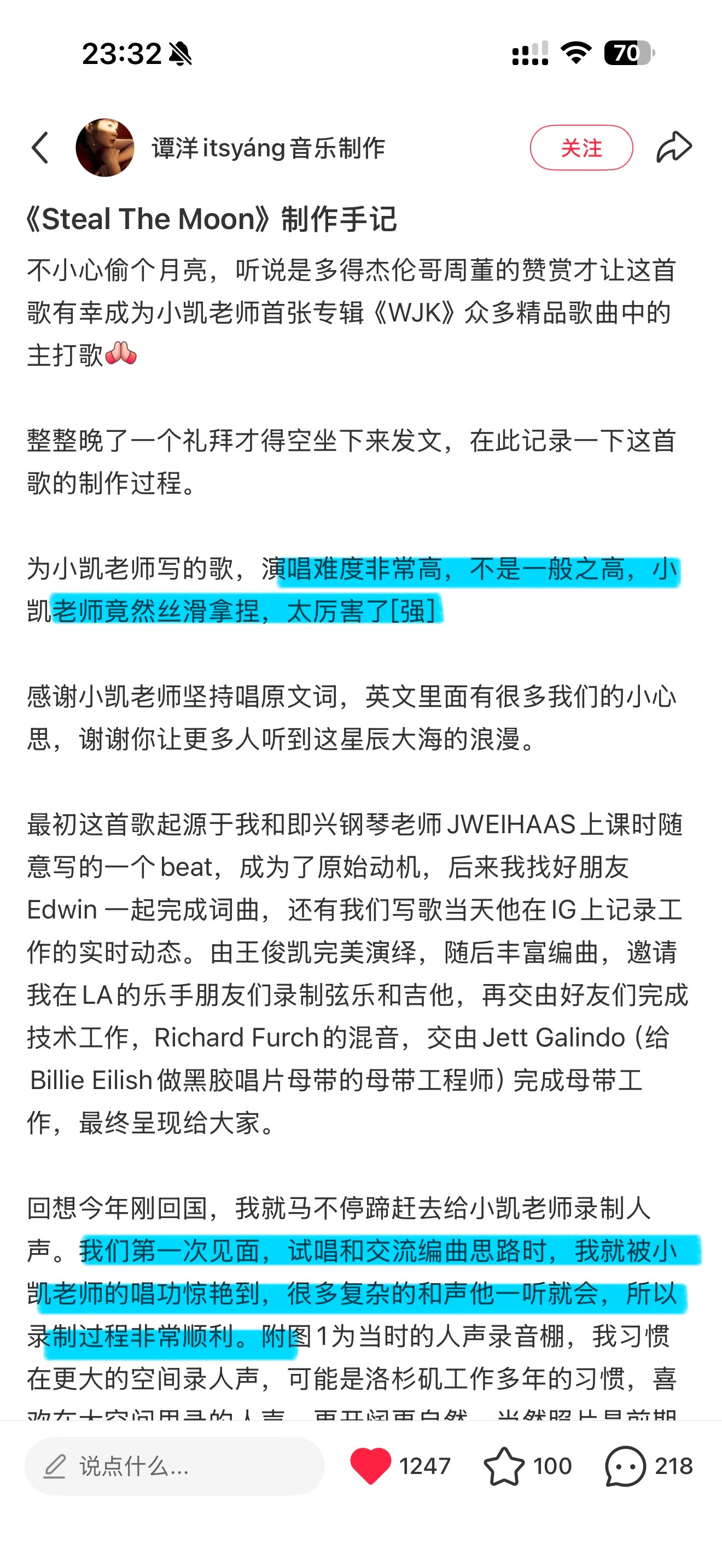 王俊凯  刷到制作手记了，《steal the moon》的演唱难度非常高，不是
