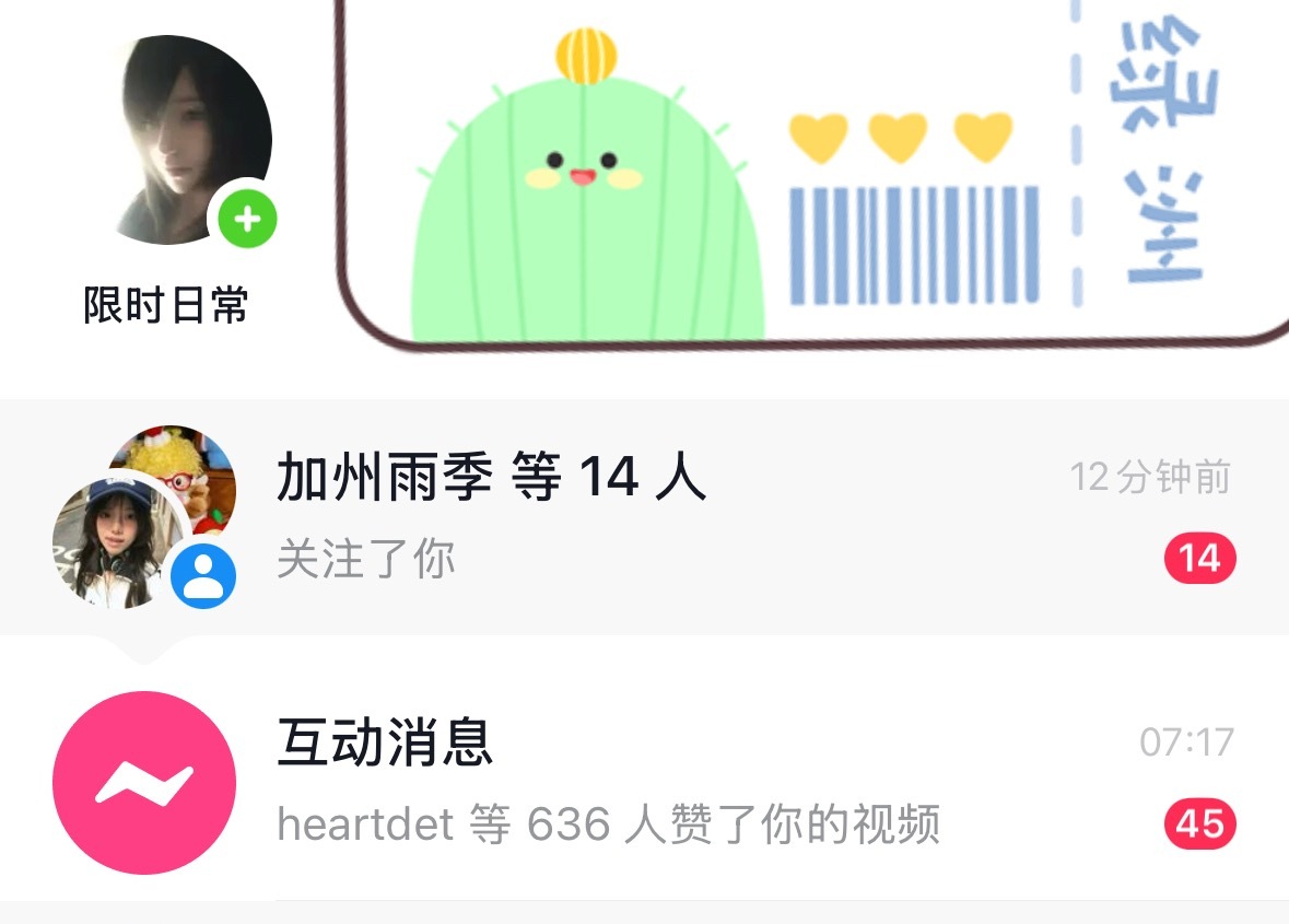 一睁眼被🎶吓晕了，小鼻嘎还是太萌了 