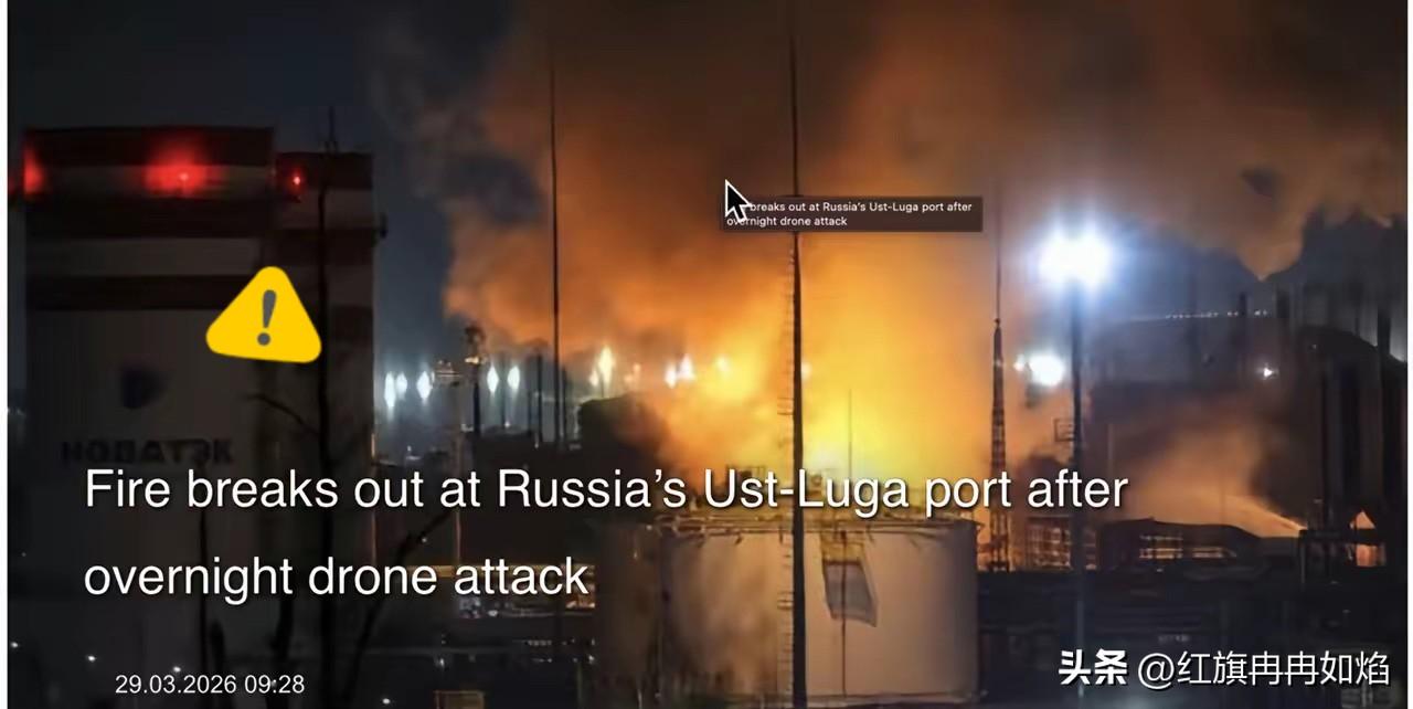 乌克兰太执着了，连续第四次袭击乌斯季卢加港口石油设施，本来乌斯季卢加已经停止营业