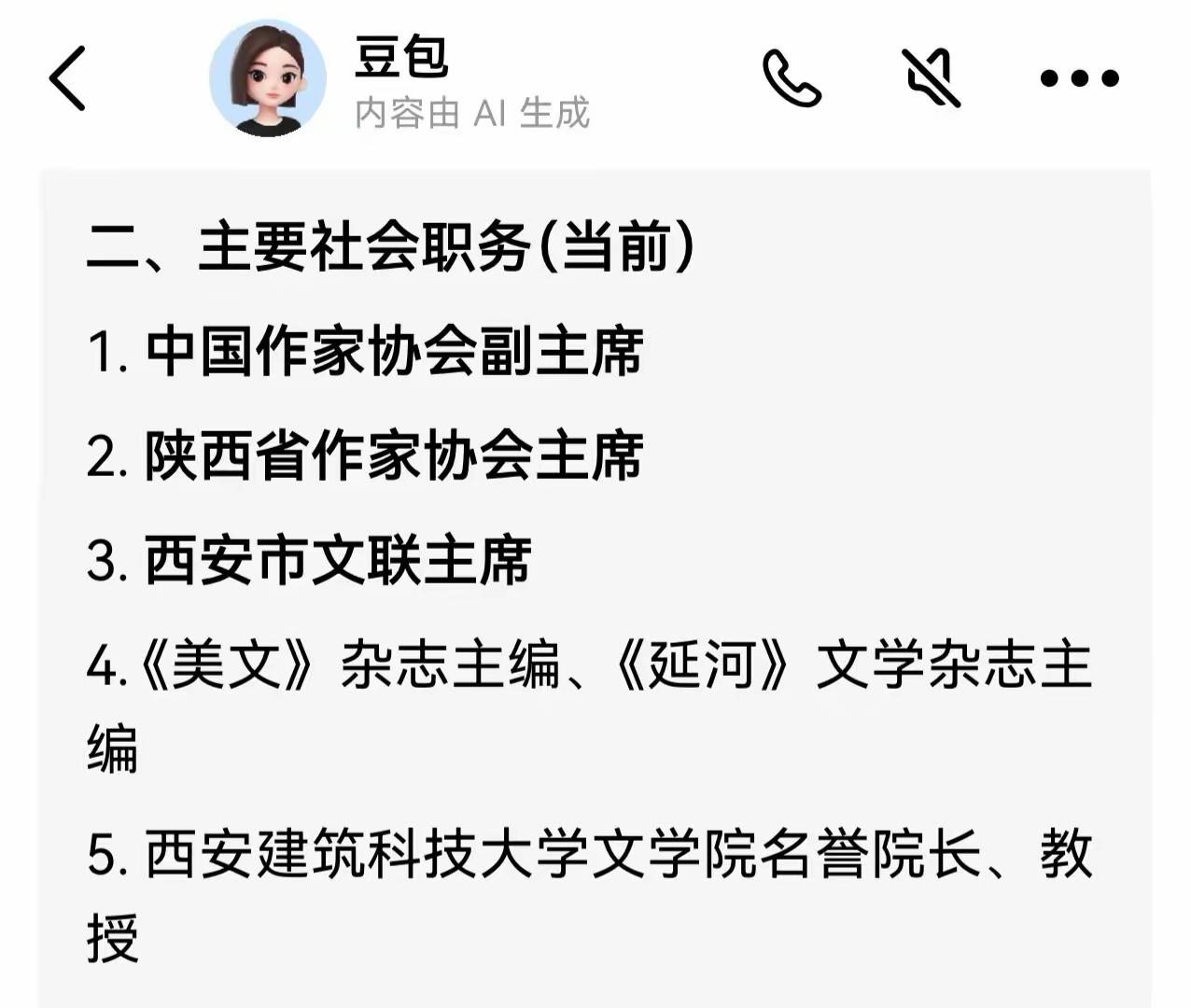 贾府人鱼贯，
拥进万家财，
不是一时雨
文娱一起来。