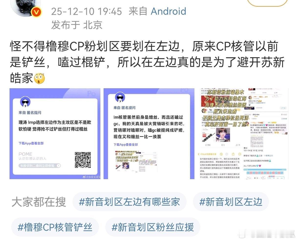 余鲨鲨感觉已经嗑橹穆嗑疯了，为了lmp狡辩已经发癫了 