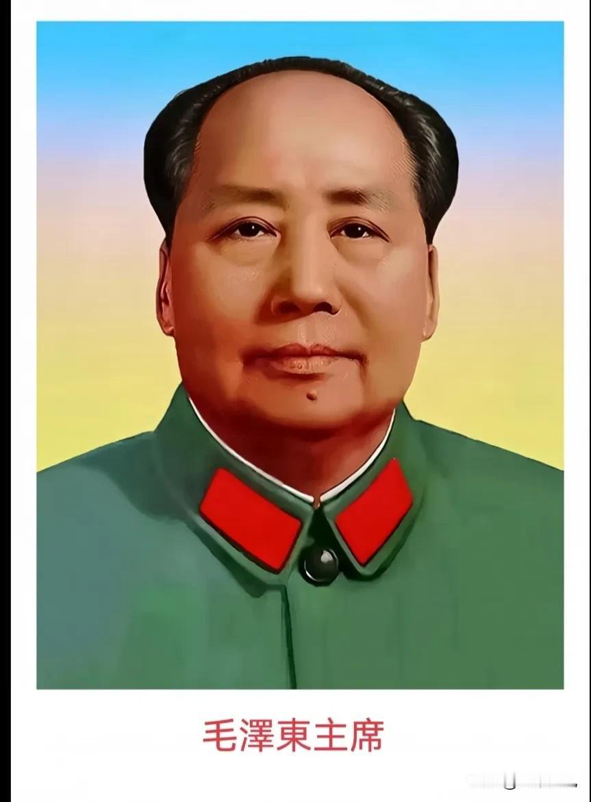 是伟大的领袖毛主席彻底将这个“洋”字抛到九霄云外，从此终结了“洋”时代。
记得还