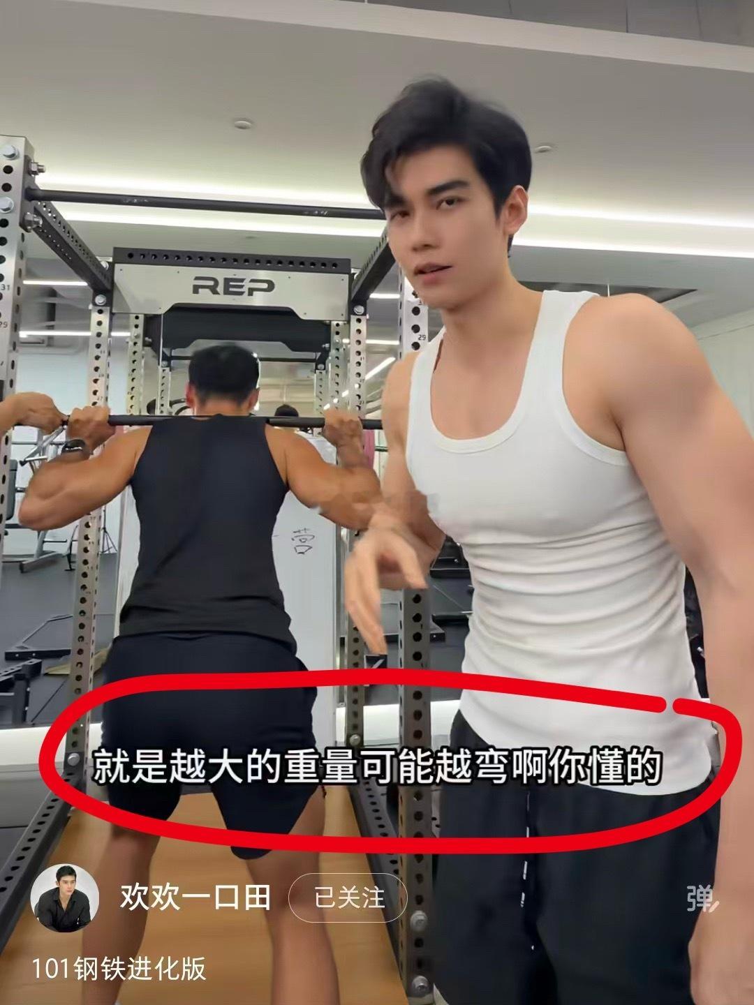 噢？嗯嗯…… ​​​
