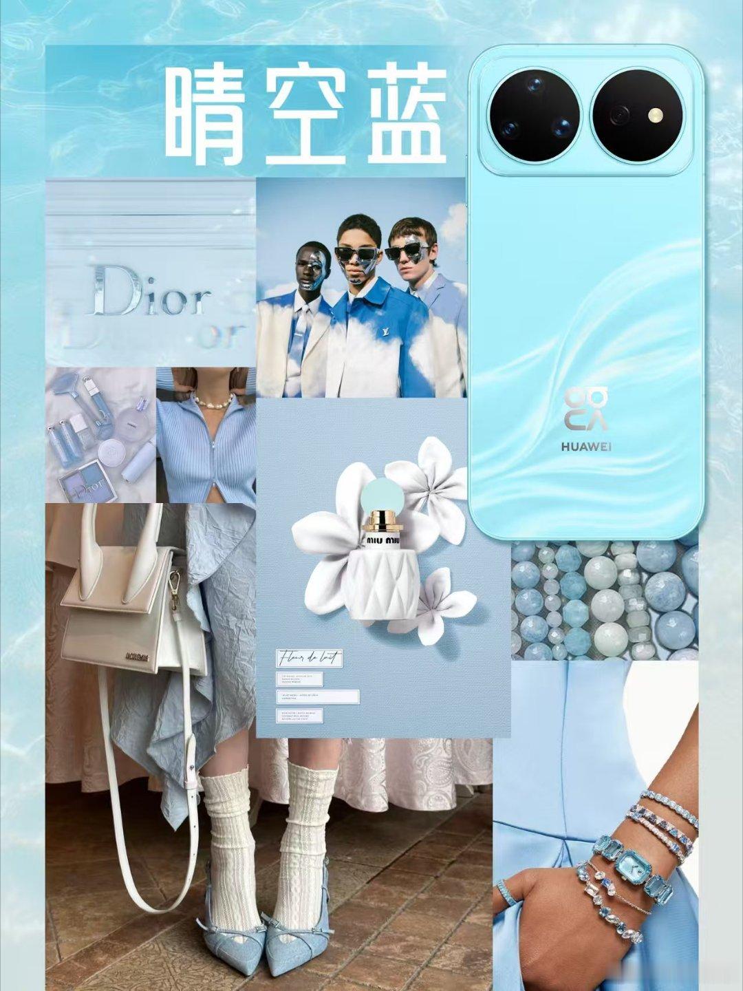 华为nova16发布会定档6月1日 十年nova，盛夏赴约！6月1日发布会官宣，