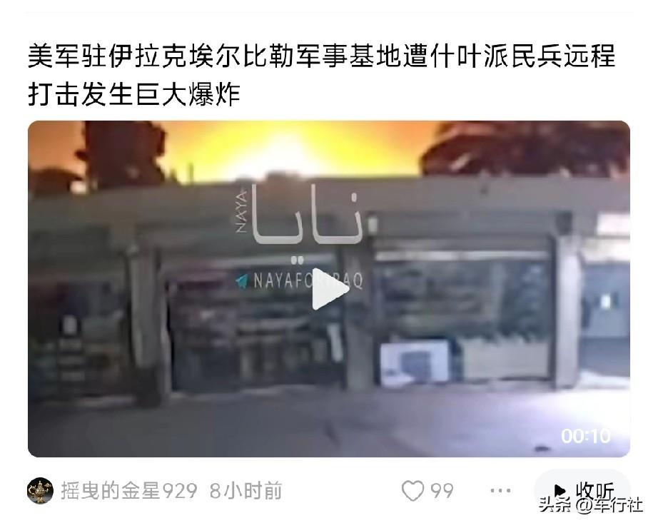 特朗普 : 淡定，淡定，不慌……
…
……