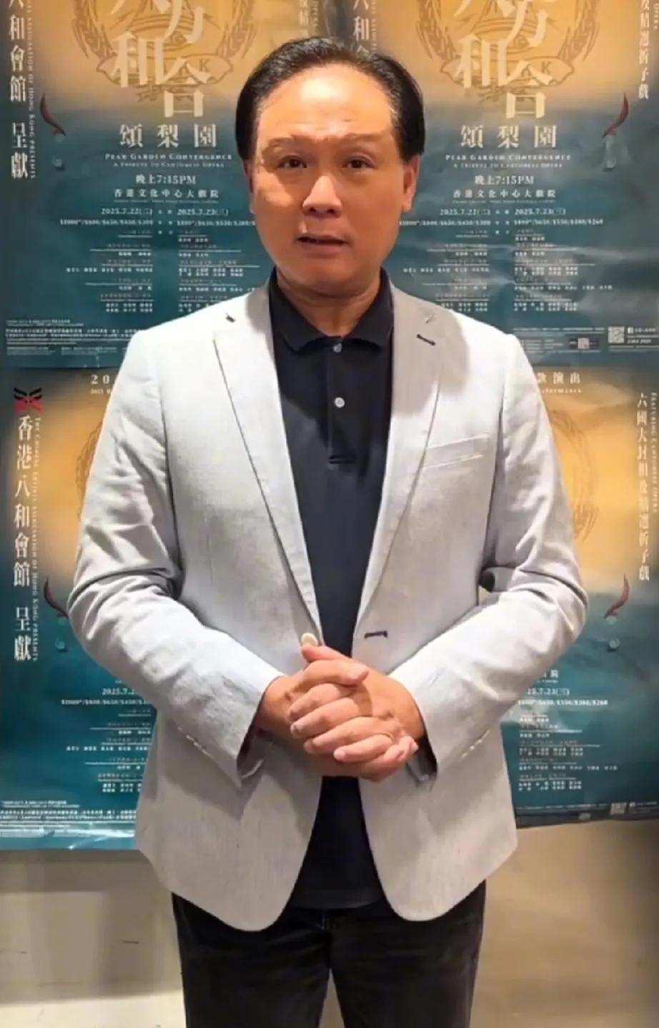 还记得这位亚视反派专业户吗？老了变得慈眉善目
他是演粤剧出身的，在香港粤剧界有着