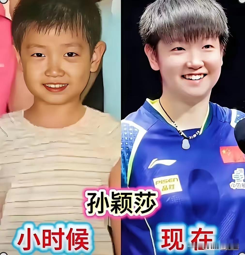 小时候的莎莎
和长大的莎莎
哪个可爱？
就像两朵花
说也说明白
只能这样说：
都