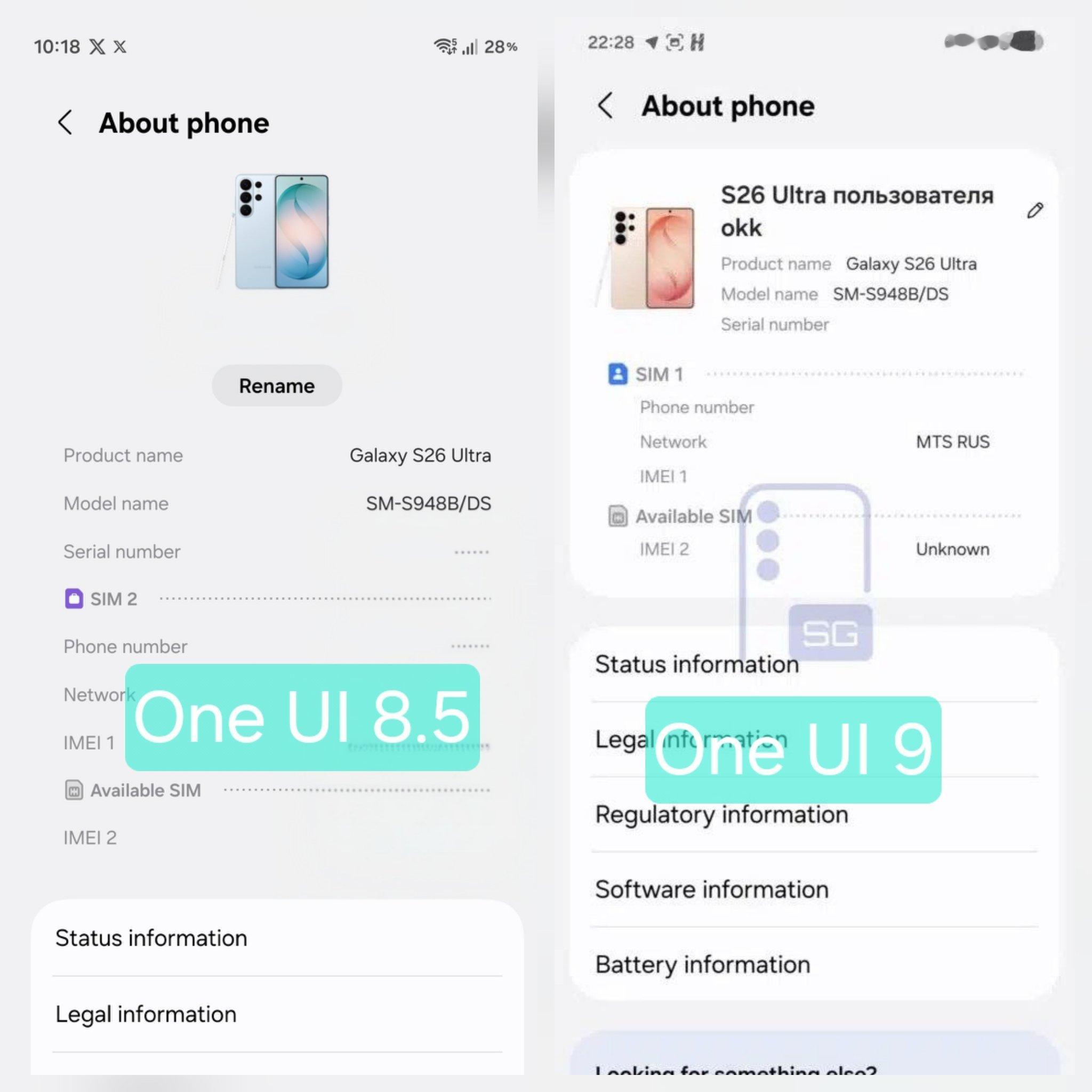 One UI9.0 的关于手机页面做了布局调整 