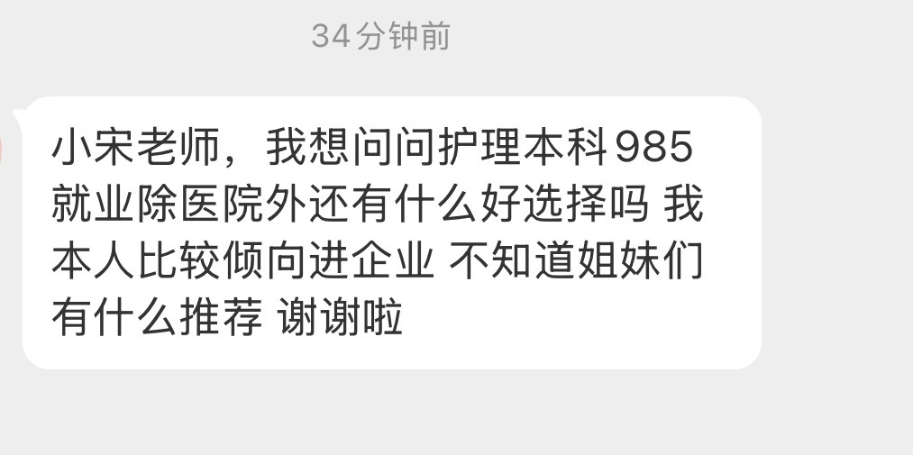 【投稿】姐妹们有什么推荐 