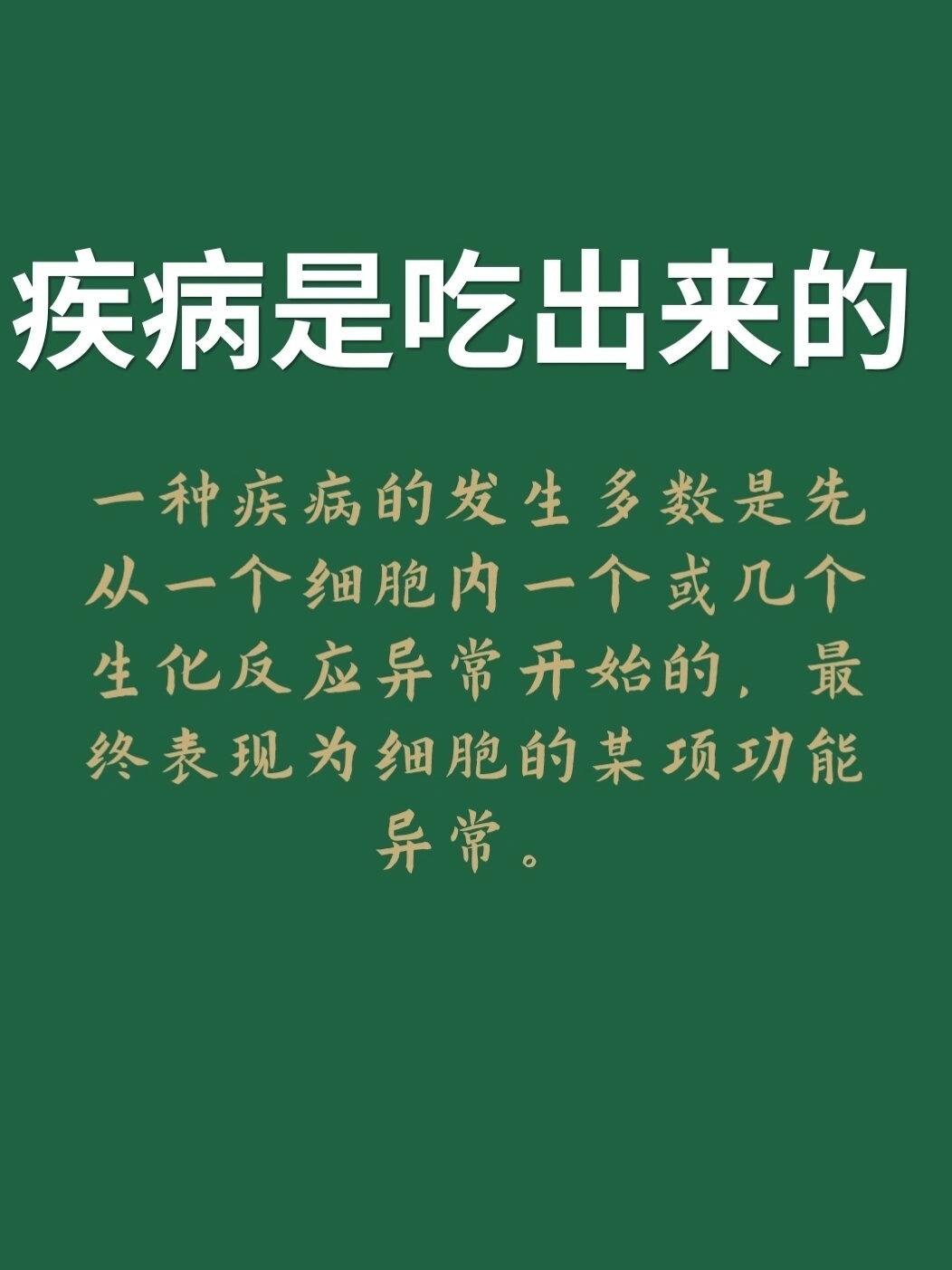 同样活到八十岁，有人健步如飞，有人药不离身。差距不在吃什么补品，而在一日三餐怎么