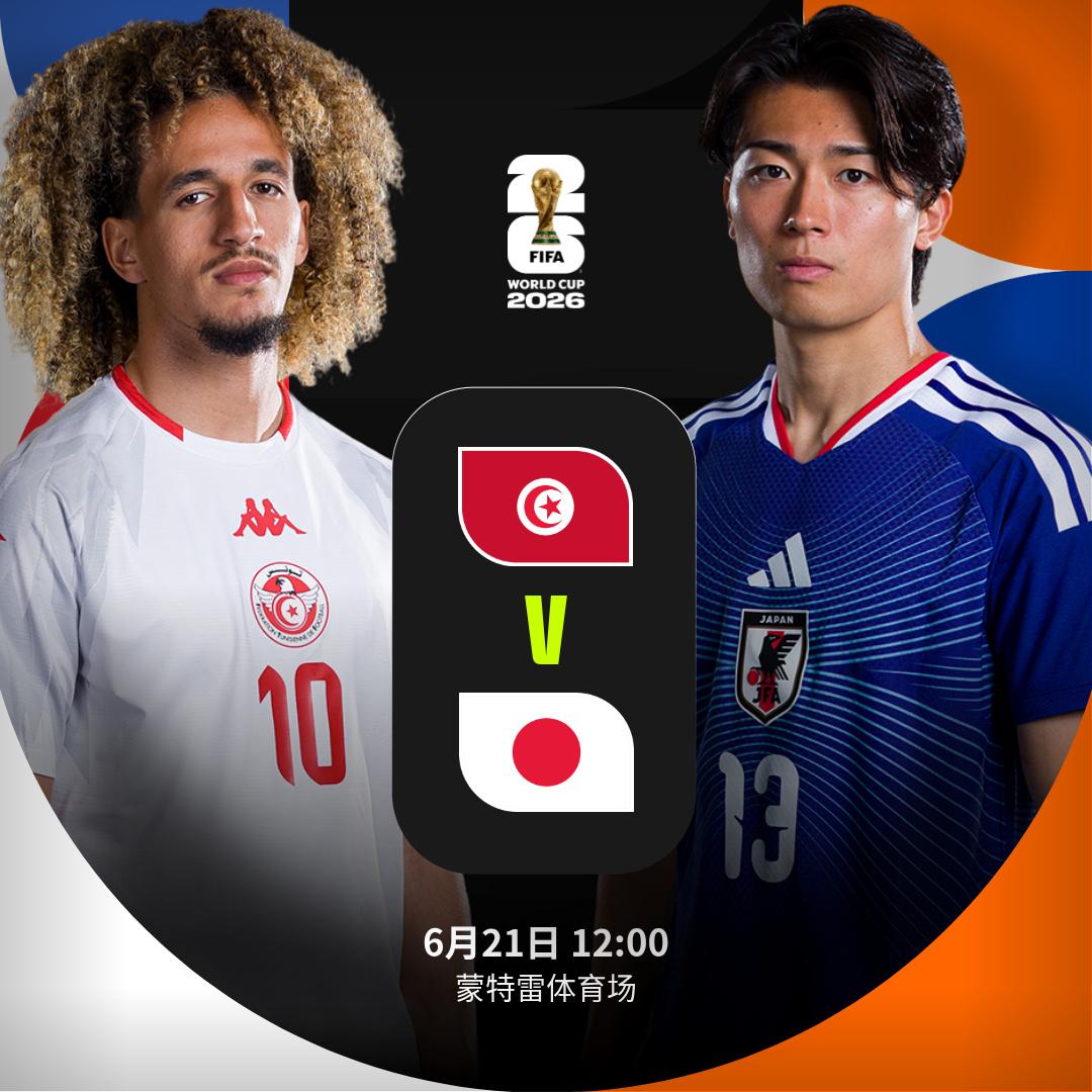 日本队如果输给突尼斯队绝对是惊天爆冷！

别说久保建英左膝受伤会影响到赛果，一支