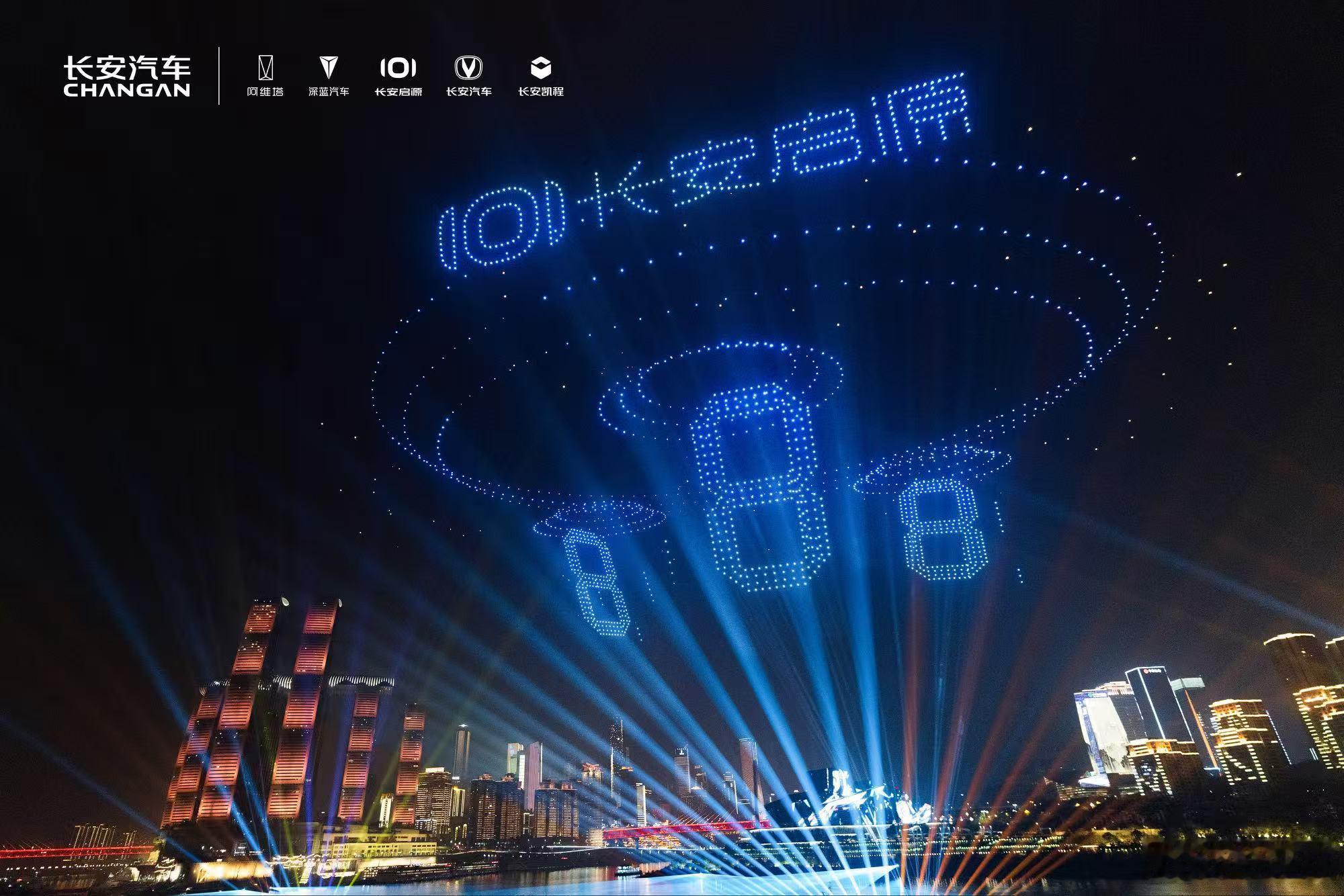 新岁已至，光影不息无人机灯光秀闪耀跨年夜用浪漫仪式启封新一年2026，祝您“一马