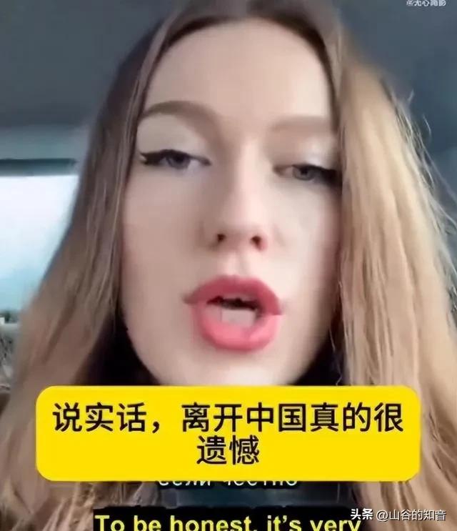 “滚回自己的国家！”一乌克兰难民本想来到中国避难，结果发现在中国不工作就没有钱拿