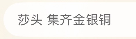 。。好乐观，我要学习这种精神 