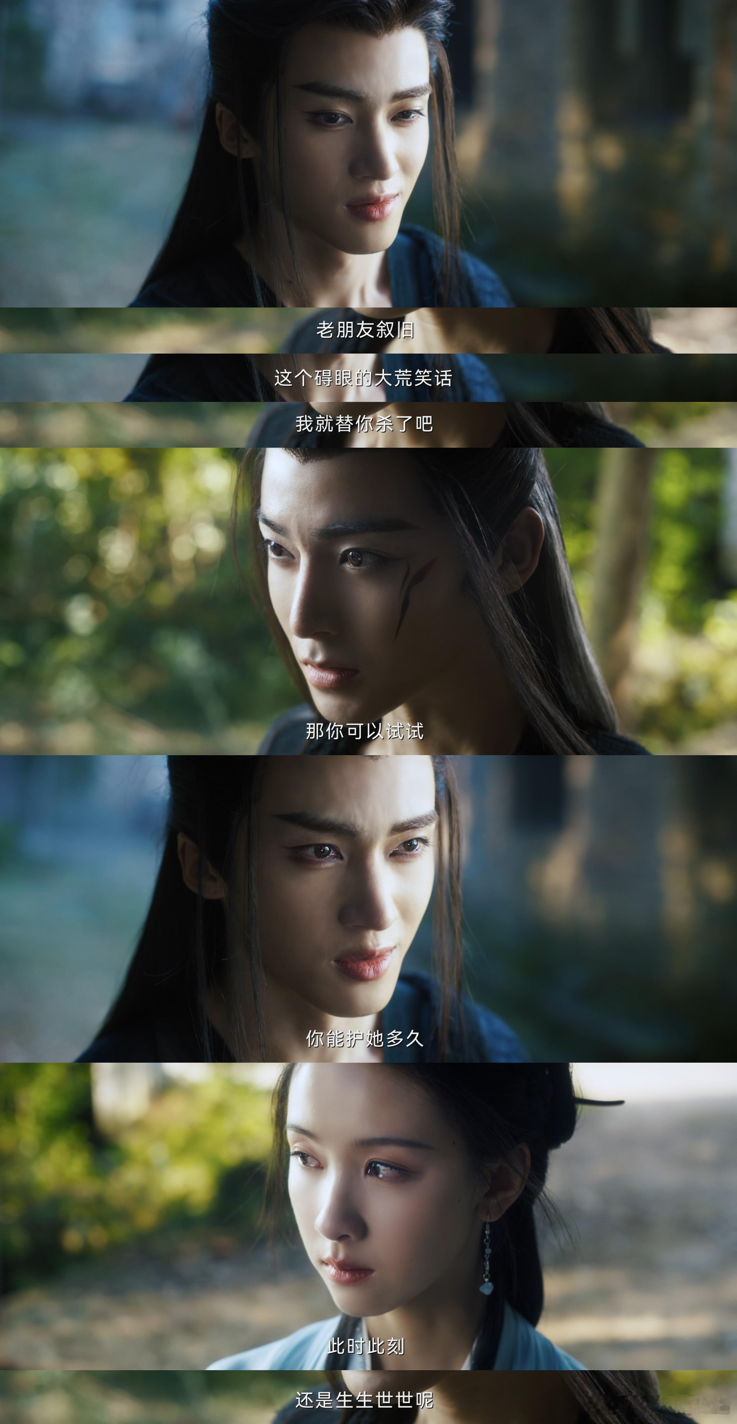 #侯明昊陈都灵对视镜头##侯明昊陈都灵对视这段#  远闻其详真的是很懂我们观众想