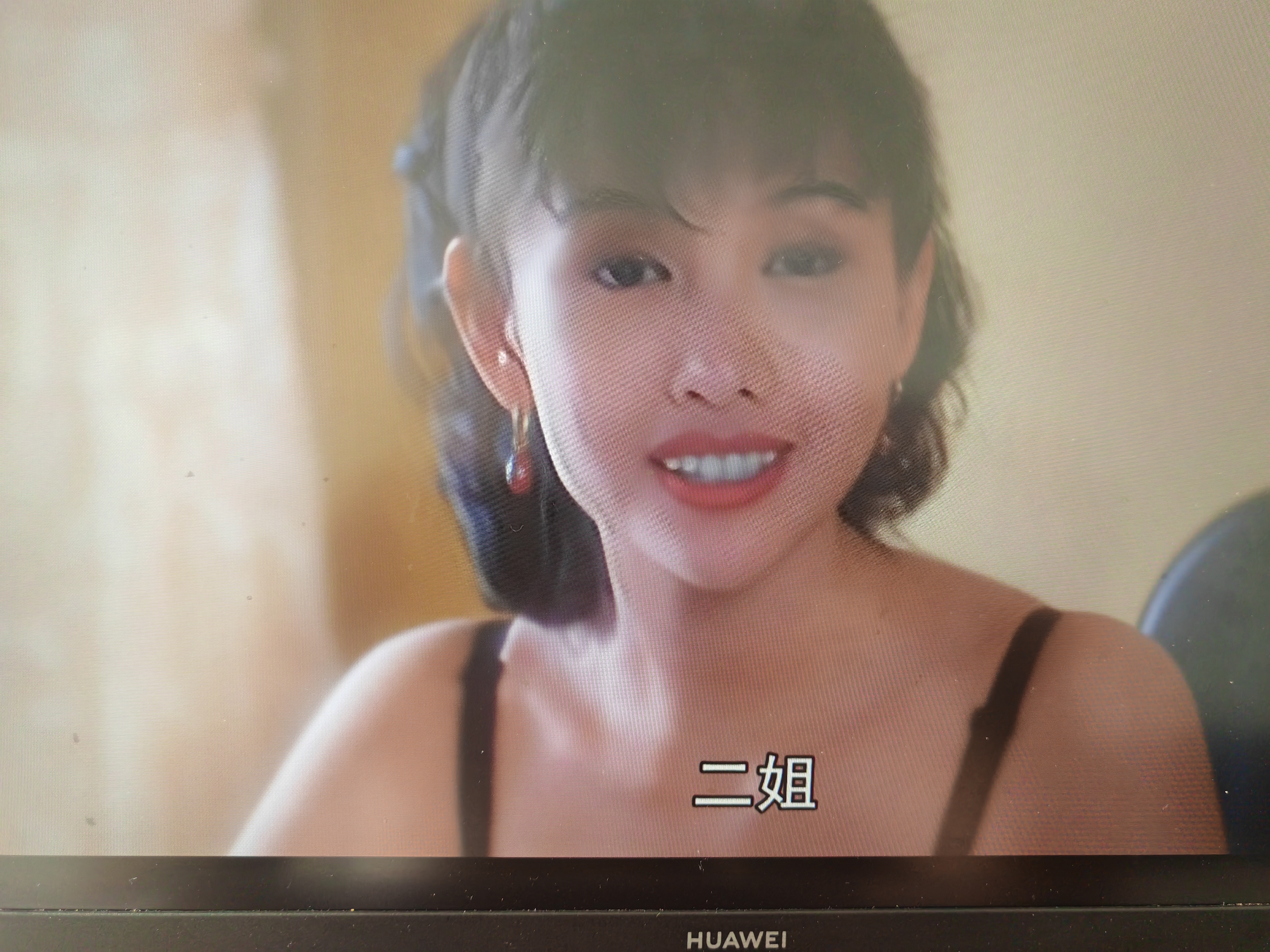 邱淑贞 绝色真真的从年轻美到现在身材好颜值高 ​​​