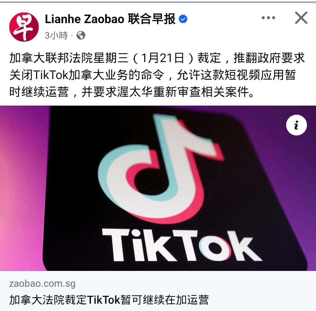 加拿大已然成为执政效率最高的西方国家

加拿大联邦法院星期三(1月21日)裁定，