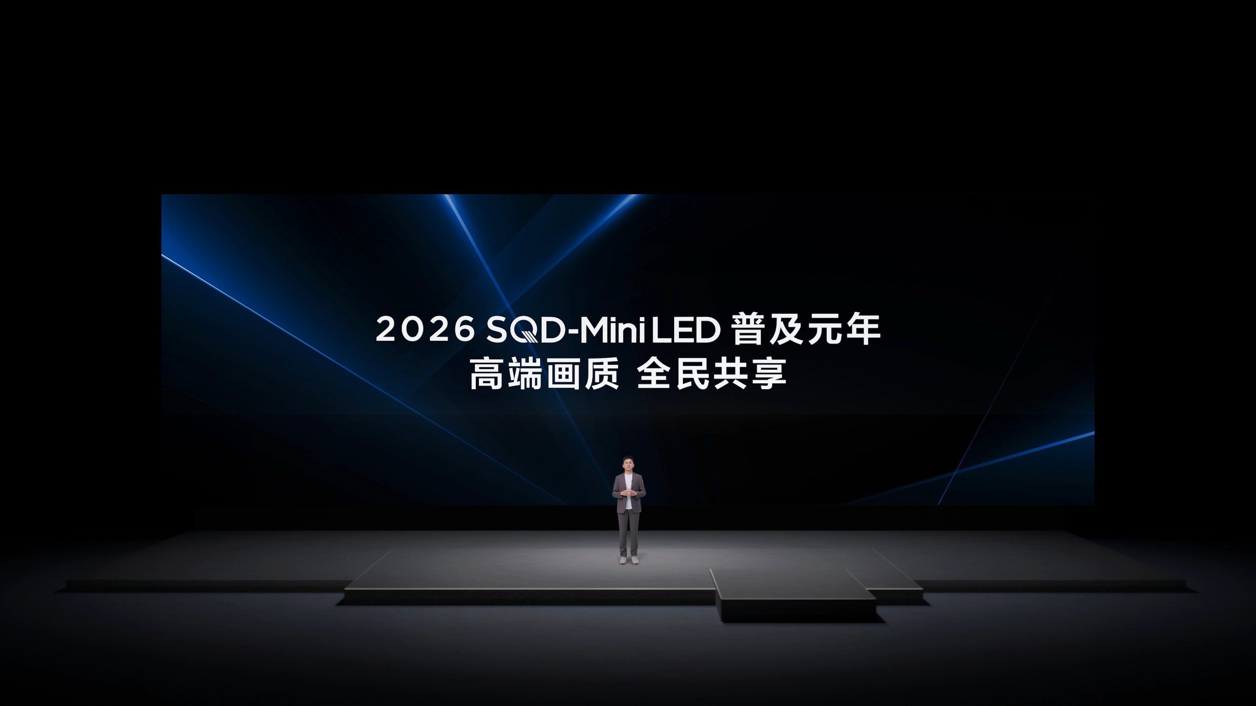 TCL全球首创SQD-Mini LED！顶级专家&专业媒体都认证的好画质！正式进