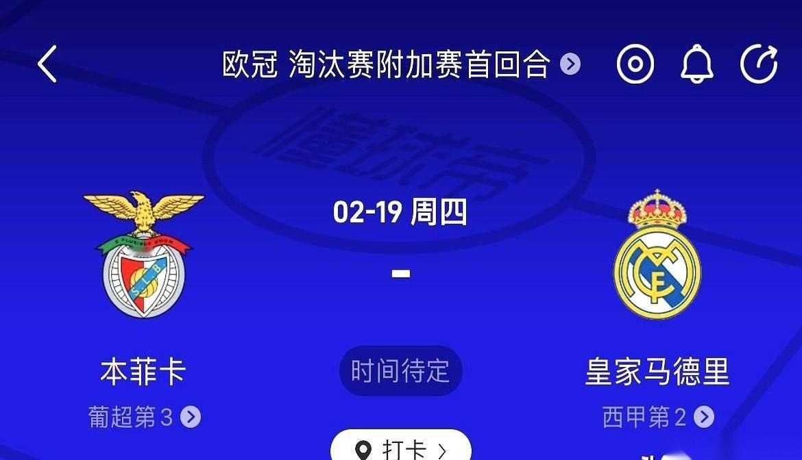 讲真，皇马现在这条后防线，快凑不齐一桌麻将了。
欧冠淘汰赛就在眼前，那边本菲卡磨