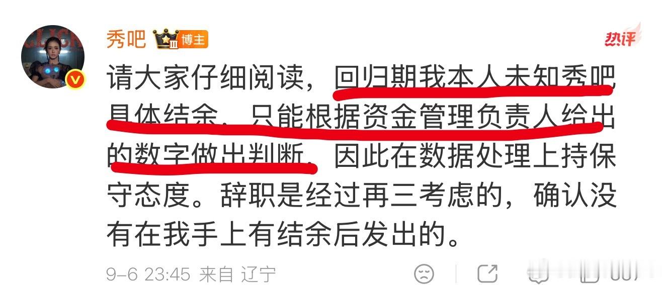 kimjisoo  大部分目光都集中在音源负责人的决策上，但忽视了一个前置源头问