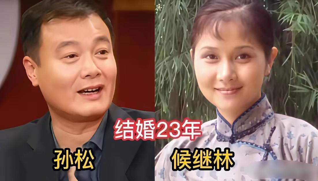 荧幕上薄情寡义，现实里深情专一，演员孙松凭借王沪生一角家喻户晓，邂逅小十岁的侯继