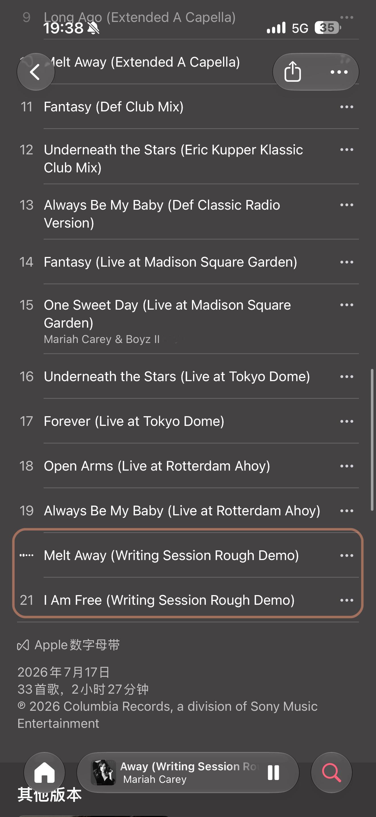 开始认真收听白日梦加曲，持续被96年牛姐巅峰震撼。前面三首之前深埋在单曲EP的R