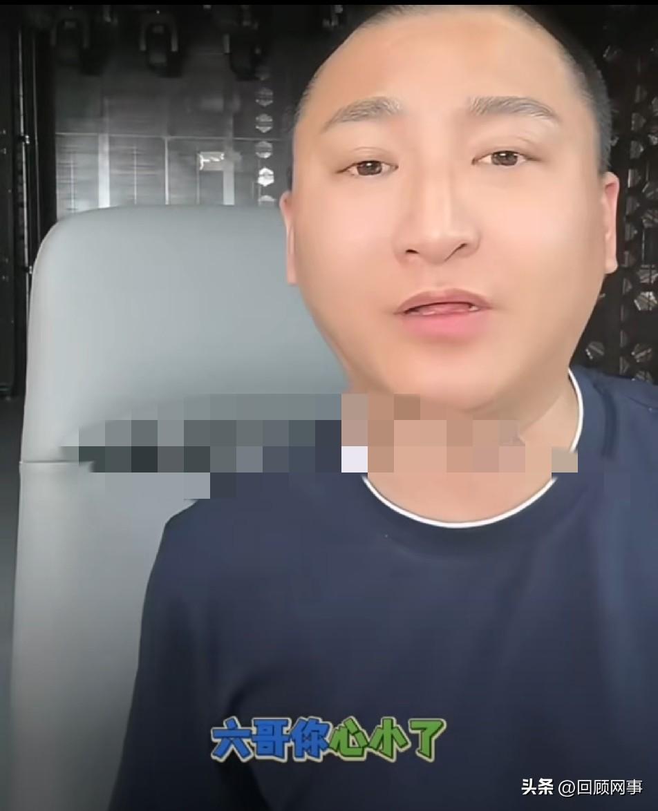 小辉自责醉酒“上套”导致封禁，不再记恨赵本六。

           铁岭小辉