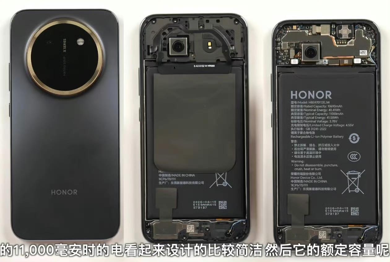看了一下数码大佬拆解荣耀X80 Pro Max图片，为了在有限的机身内放进去11