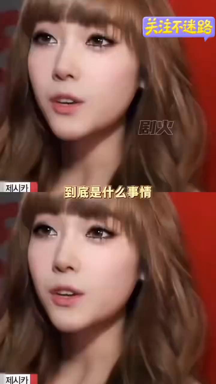 到底是什么事情能让郑秀妍十几年都忘不掉？郑秀晶在采访的时候说从姐姐那里借来了一个