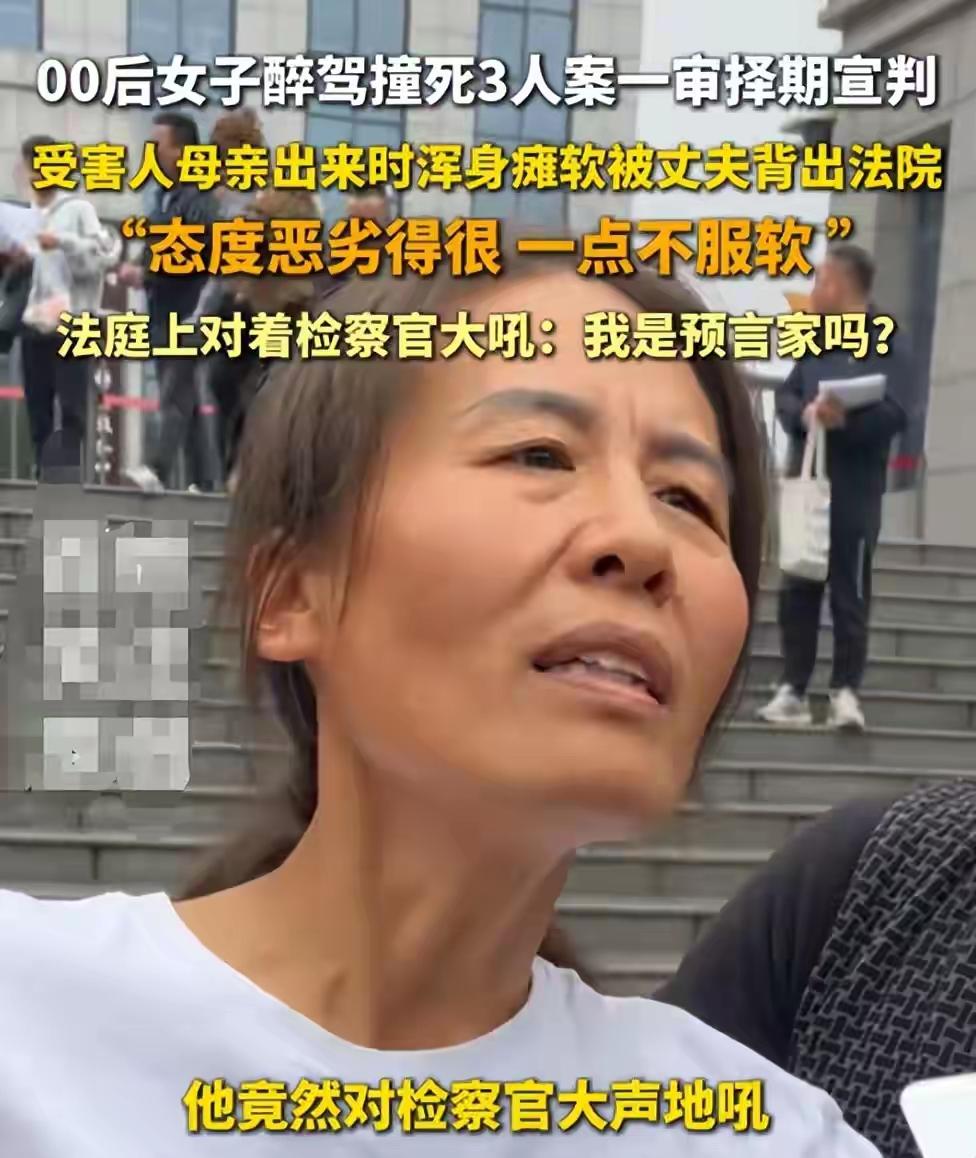 “开车不喝酒，喝酒不开车”！2024年9月黄某醉驾（超限速3倍）致3死，车主孙某