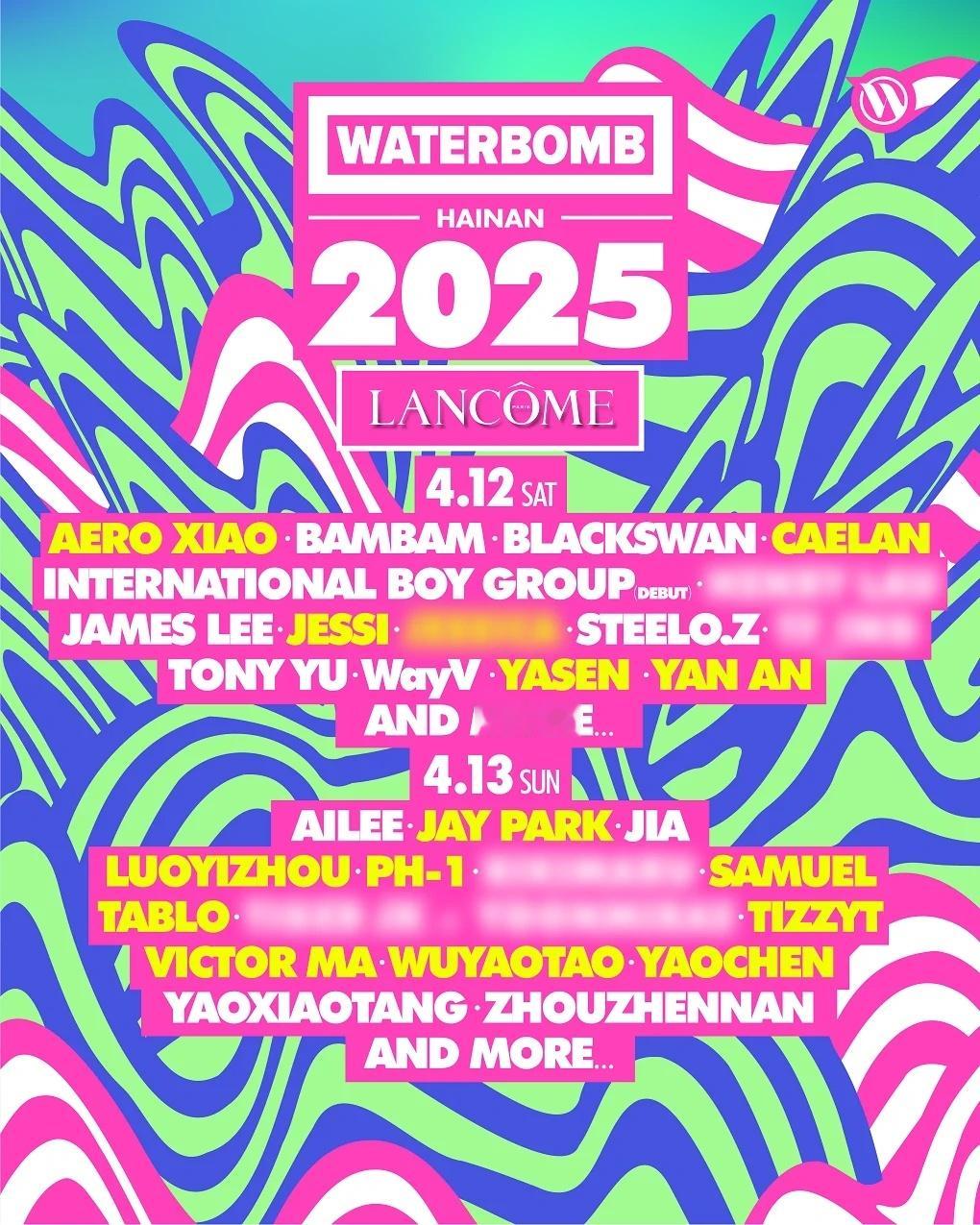 waterbomb海南2025 卧槽你们快看Waterbomb海南场这阵容完全疯