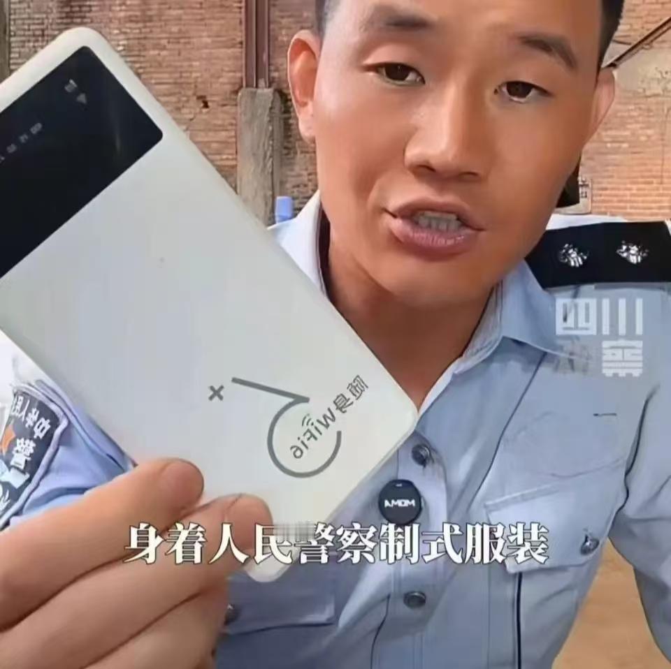 好家伙！
"嘎子"谢孟伟这次彻底翻车了！
穿警服直播带货被行拘7天，这下童年滤镜