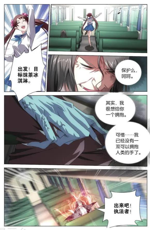 “一辈子没有见过光的飞蛾，遇到火就会扑上去”“这是一只蛾子对光的饥渴啊”