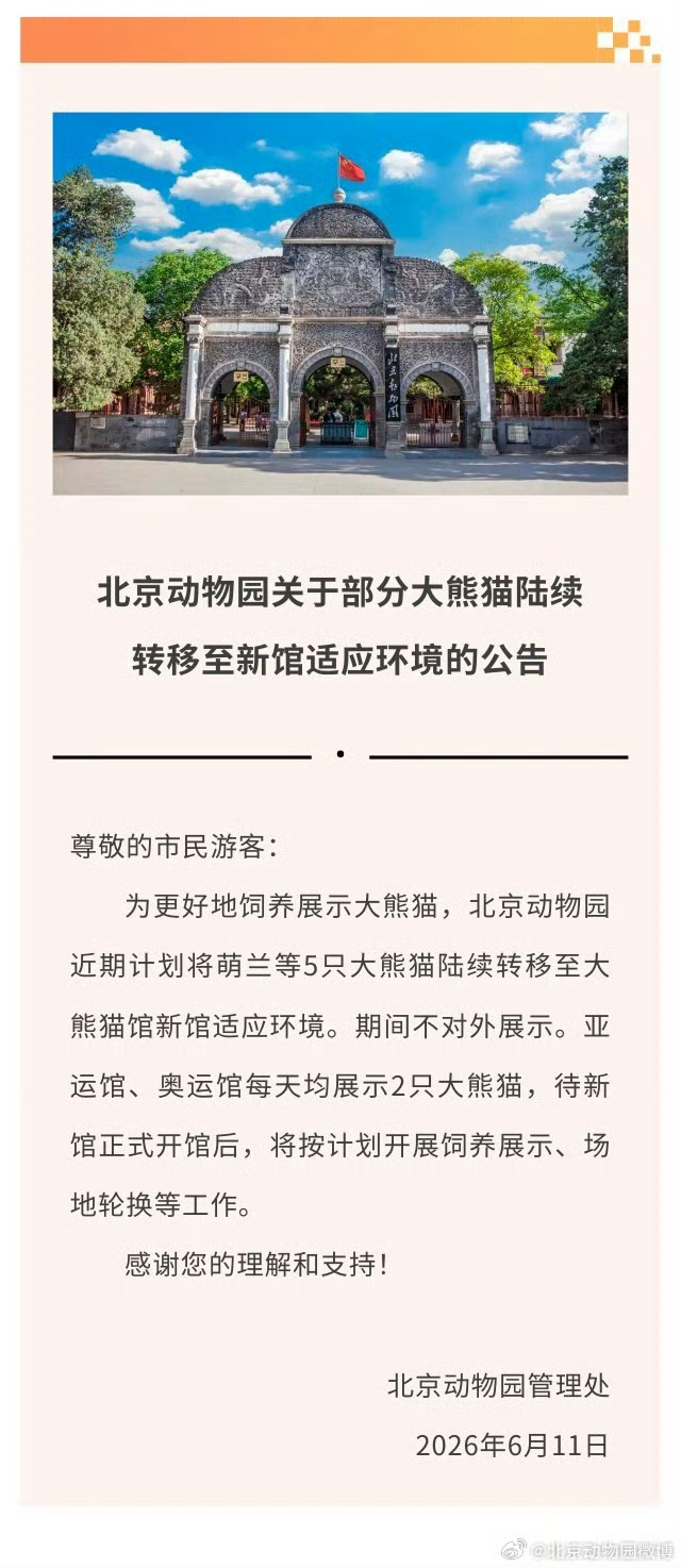 这么个破地方住了八年么么终于搬新家噜🥹 