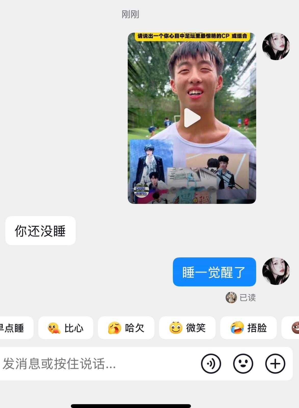 卧槽太吓人了，不小心把橹穆视频转给我亲姐姐了（她不知道我嗑CP）幸好没把AI语音