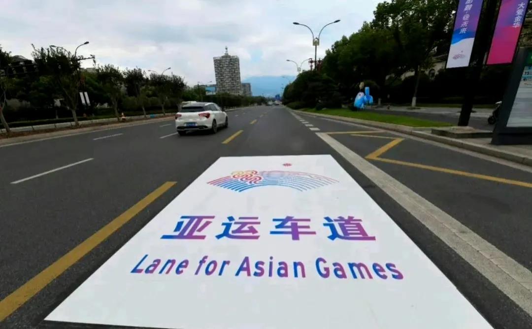 浙江金华的“亚运车道”！
随着杭州亚运会的临近，
已经处可见亚运元素，
氛围都烘