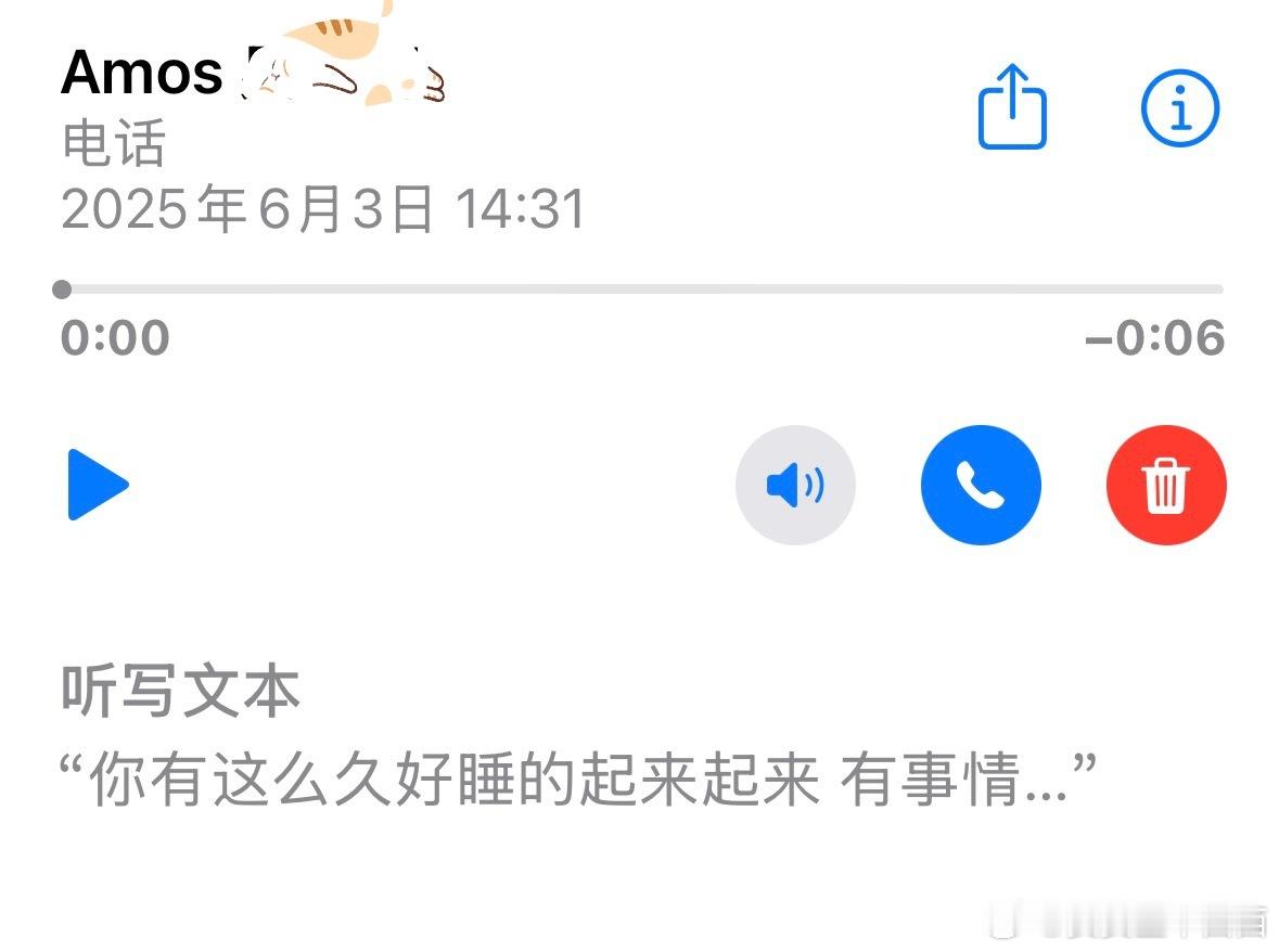好神奇～刚刚睡午觉，睡睡醒醒，醒醒睡睡有那么一刻，我感觉自己彻底醒了手上拿了一个